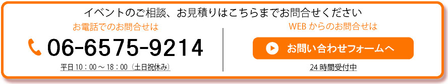 PonyCycle紹介ページへ